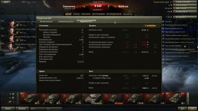 Прикрепленное изображение: shot_177.jpg